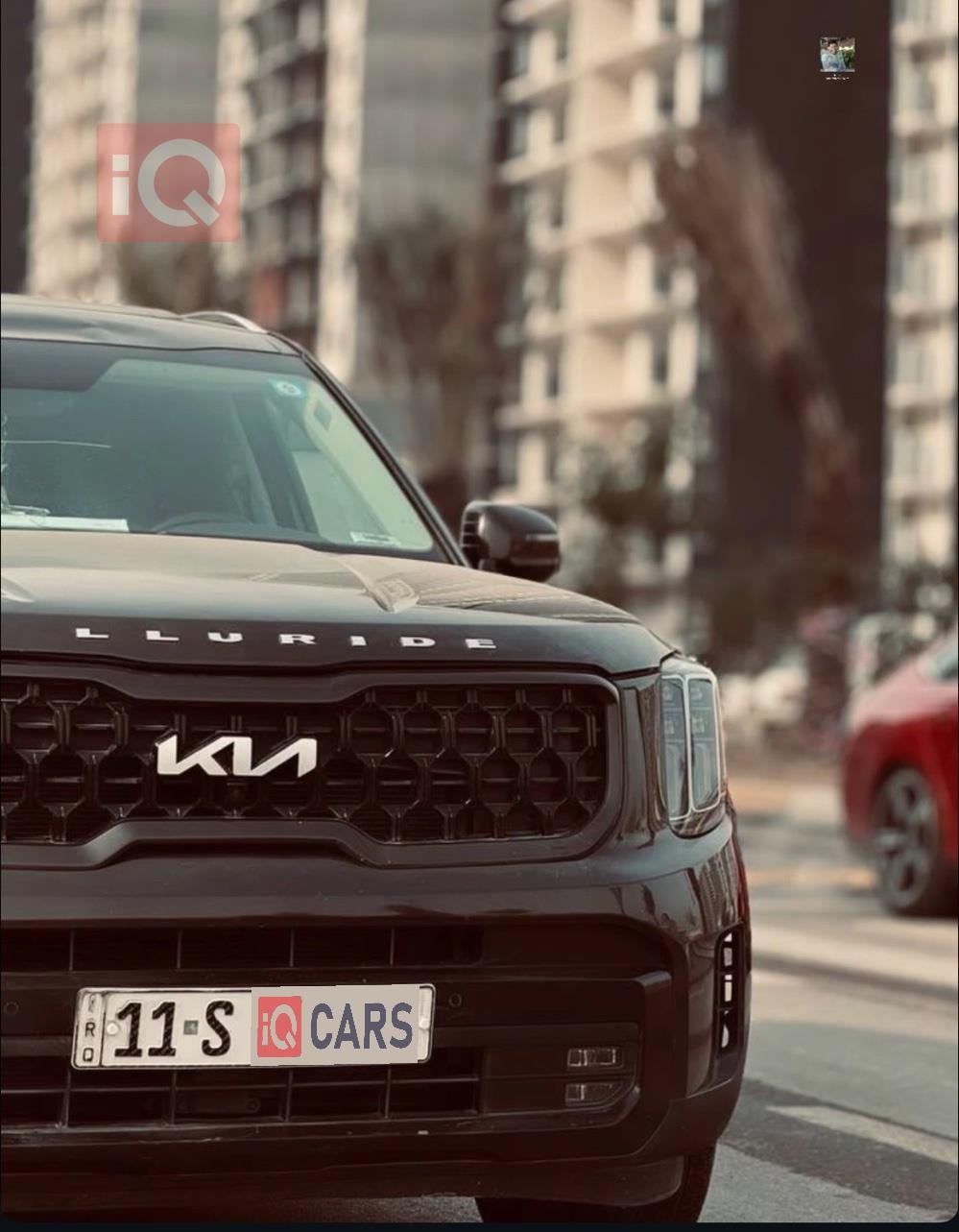 كيا تيلوريد